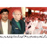 PPP Azad Kashmir SIndh