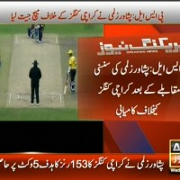 PSL– Breaking News – Geo