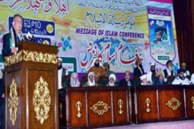 Paigham-e-Islam Conference