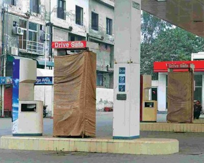 Petrol Pump Closed