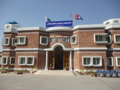 Police Station