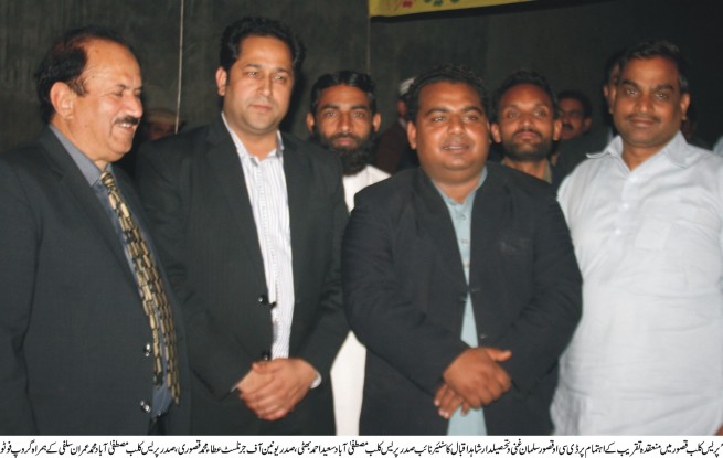 Press Club Kasur Ceremony