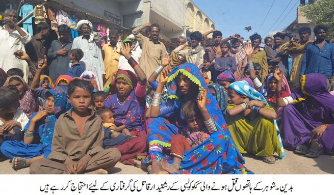 Protest Badin 