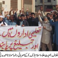 Protest JUI F