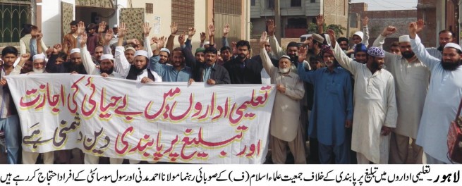 Protest JUI F