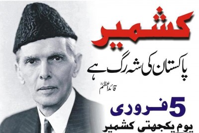 Quaid-e-Azam-Saying About Kashmir