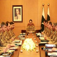 Raheel Sharif Conference