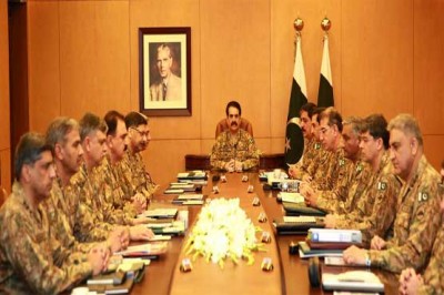 Raheel Sharif Conference