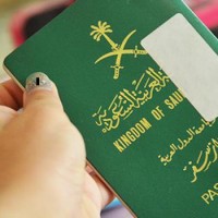 Saudi Passport