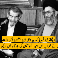 Sheheryar e Tabrezi with Seyyed Khamenei