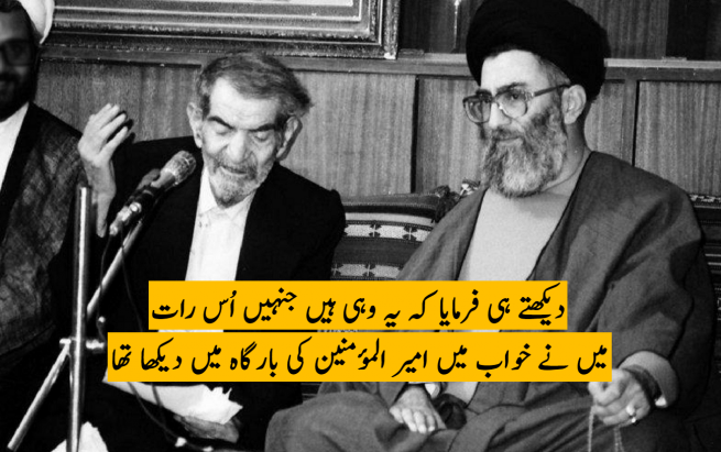 Sheheryar e Tabrezi with Seyyed Khamenei