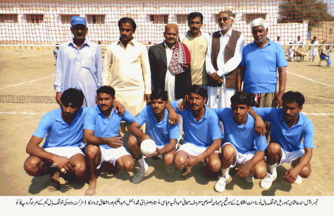 Shooting Ball Tournament