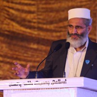 Siraj ul Haq