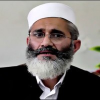 Siraj-ul-hqa