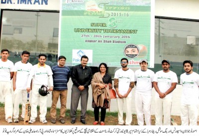 Sports Department Cricket Tournamen