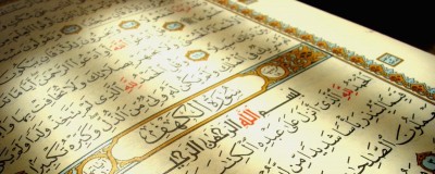 The Holy Quran