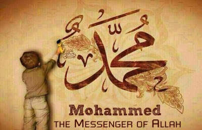 The Messenger of Allah