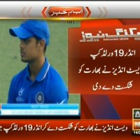 U-19 World Cup– Breaking News – Geo