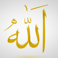 ALLAH