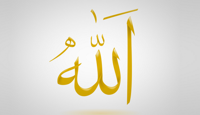 ALLAH