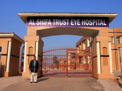 Al-Shifa Trust Eye Hospital