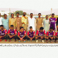 All Karachi Anis & Raja Saheed Football Tornament