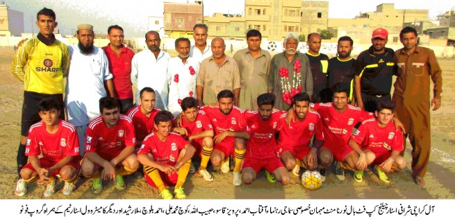 All Karachi Sharafi star Challenge Cup football Tournament