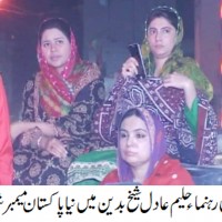 Badin PTI News