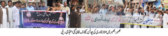 Bhimber Mumtaz Qadri Hanging Against Protest