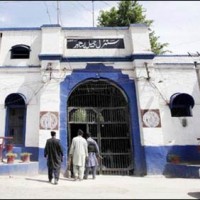 Central Jail Peshawar