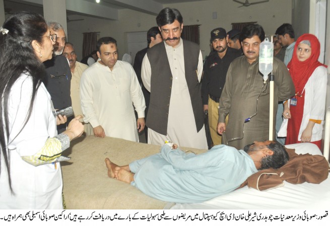 Chaudhry Sher Ali Khan DHQ Hospital Visit