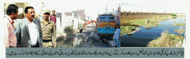 شاہ فیصل زون میں برساتی نالوں کی ہنگامی بنیادوں پر صفائی جاری