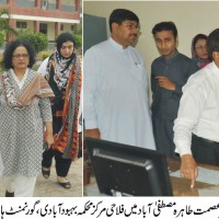 Dr Asmat Tahir Visit