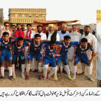 Football Tournament