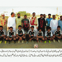 Football Tournament