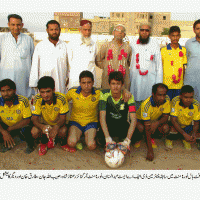 Football Tournament