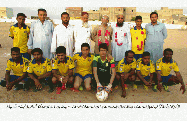 Football Tournament