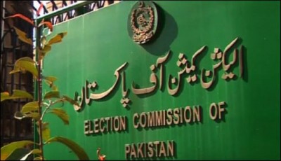 Gujranwala Election Commission