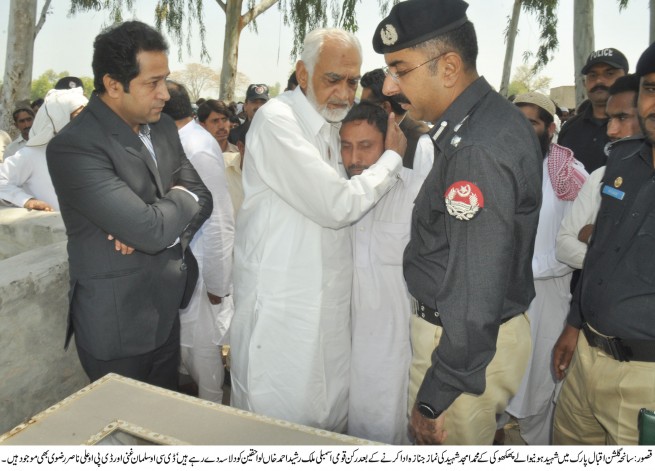 Gulshan Iqbal Park Traged, People Funeral