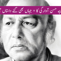 habib jalib