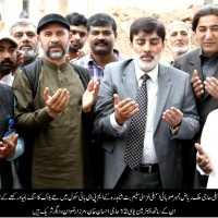 Haji Malik Riaz School Opning