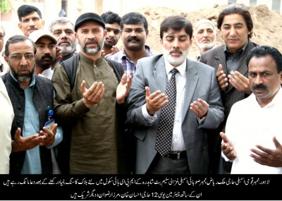 Haji Malik Riaz School Opning