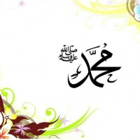 Hazrat Muhammad PBUH