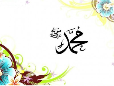 Hazrat Muhammad PBUH