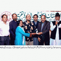 ISHRAT ZEHRA AWARD