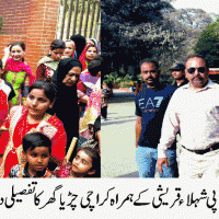 JAMEEL AHMED VISIT KARACHI ZOO