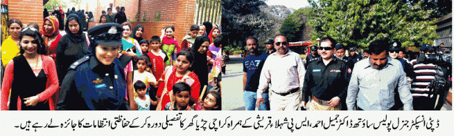 JAMEEL AHMED VISIT KARACHI ZOO