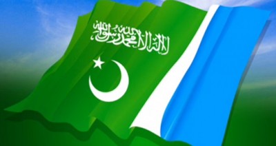 Jamaat e Islami