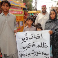 Khairpur Nathan Shah Protest