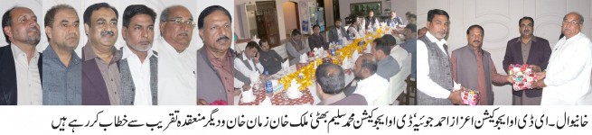 Khanewal News